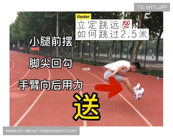 国际跳远数字评测平台试运行：教练反馈训练更高效，跳远测量软件